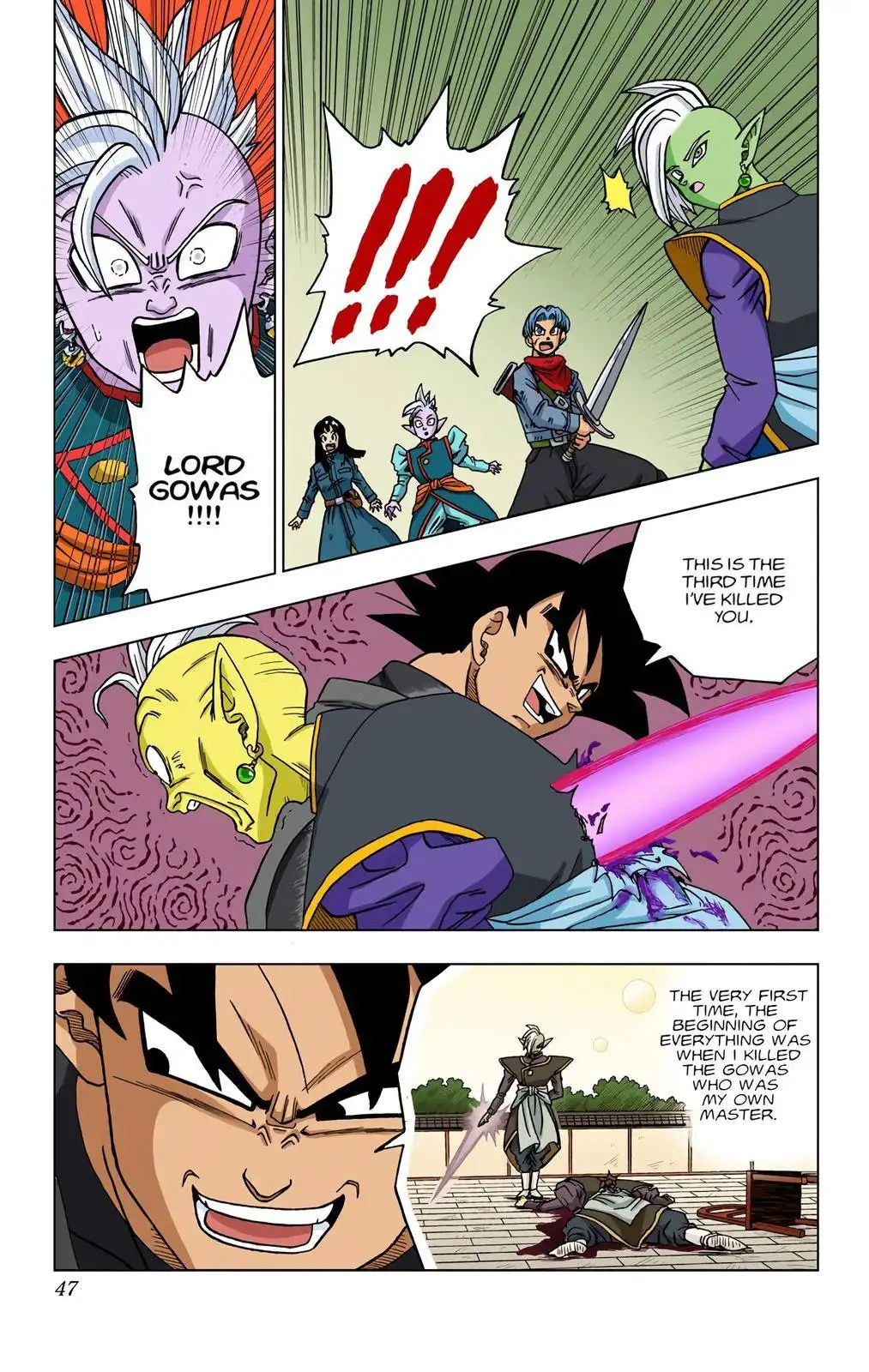 Dragon Ball Z - Rebirth of F Chapter 21 46